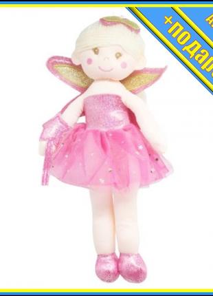 * Мягкая кукла "Фея", розовая TS-189212,