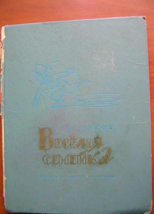 Большие детские книжки советского времени
