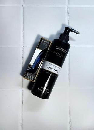Парфюмированный набор Carolina Herrera Good Girl