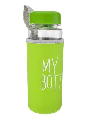 Бутылка для свежей воды my bottle пластиковая с чехлом салатовый