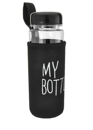 Удобная бутылка для воды my bottle пластиковая с чехлом черный