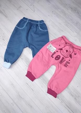 Дитячі штани на байці ✨ штанці теплі для малюків