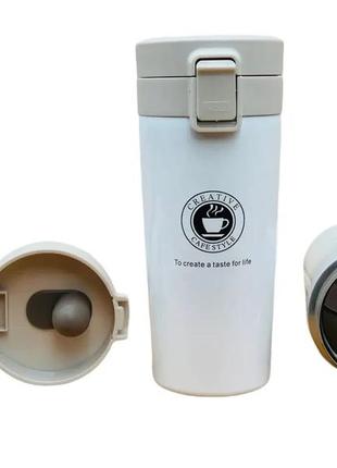 Термокружка (термостакан) coffee 480мл el-252-4 белая