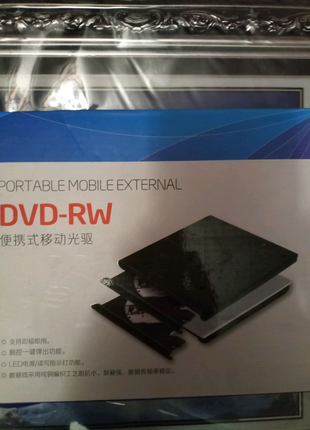 Зовнішній DVD привід External