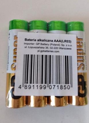 Батарейки GP SUPER AAA/LR03