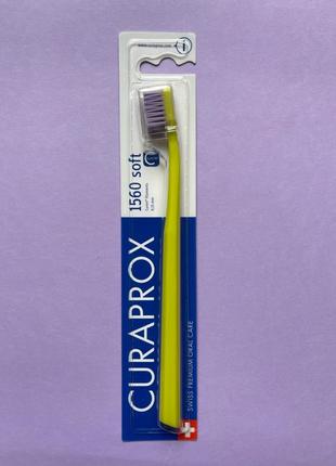 Зубна щітка Curaprox soft 1560