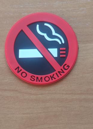 Наклейка не палити в салон авто
