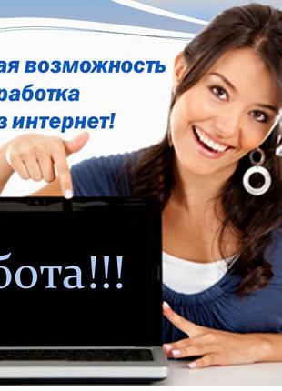 Менеджер интернет-магазина.