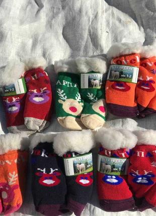 Дитячі термошкарпетки з овчини зимові. Вік 1-2. Довжина 11 - 13..