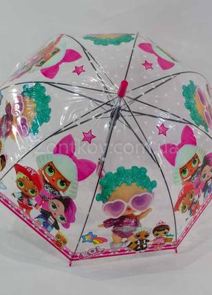 Детский прозрачный зонтик "LOL" на 4-6 лет