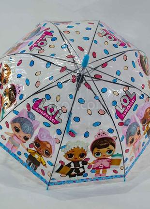 Детский прозрачный зонтик "LOL" на 4-6 лет