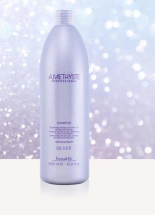 Amethyste silver шампунь для сивого і освітленого волосся 1000 ml