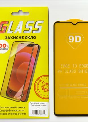 Защитное стекло GLASS на весь экран для Xiaomi Redmi A1 (Чёрна...