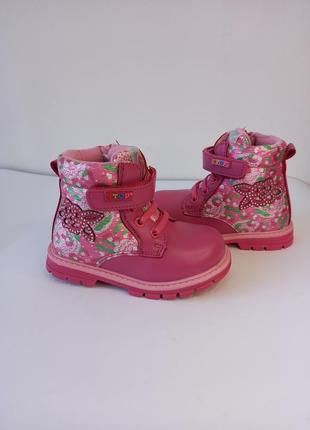 Тёплые ботинки розовые детские для девочки демисезонные зимние