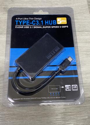 Концентратор USB Type-C 4 порти