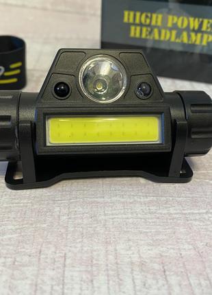 Ліхтар налобний акумуляторний з датчиком на рух BL1898