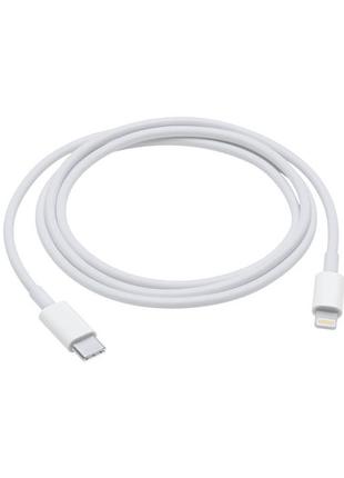 Кабель USB-C to Lightning для iPhone для швидкої зарядки (1m)