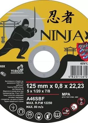 Диск отрезной по металлу и нержавеющей стали NINJA 125х22.23 м...