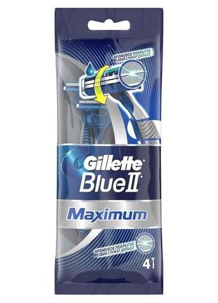 Бритви одноразова GILLETTE Blue 2 Max (4 шт)