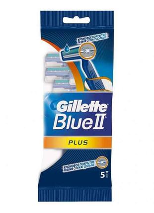 Бритви одноразові GILLETTE Blue 2 Plus (5шт)
