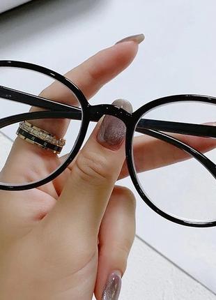 Іміджеві окуляри 2022 з захистом, унісекс