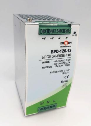 Блок питания Biom на DIN-рейку TH35/ЕС35 120W 10A 12V IP20 BPD...