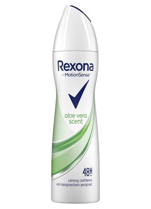 Антиперспірант-спрей Rexona Aloe Vera scent, жіночий, 150 мл
