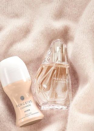 Набір Avon Perceive Cashmere