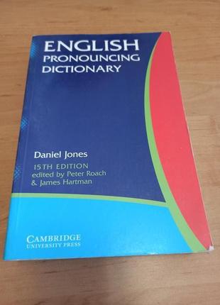 English pronouncing dictionary Cambridge словарь английский язык