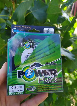 Шнур Power Pro 125м 0.12мм рыболовный нить для рыбалки