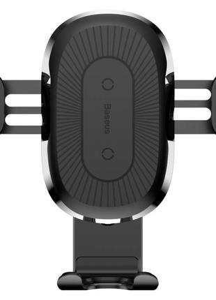 Тримач BASEUS Gravity with wireless charger |10w, QC|
