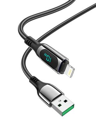 Кабель HOCO Lightning Extreme charging Data cable S51 |1.2m, 2...