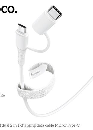 Кабель Hoco Combo Micro USB / Type-C Cool Dual 2 in 1 charging...
