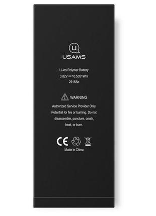 Акумулятор USAMS для iPhone 6 Plus US-CD38 2915MAH