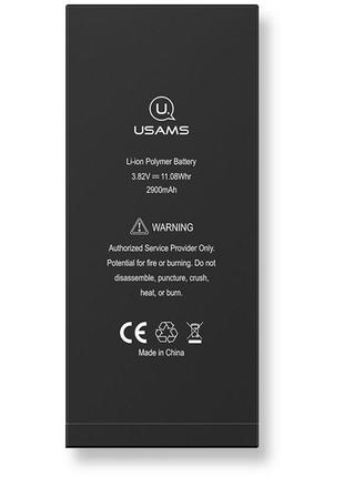 Акумулятор USAMS для iPhone 7 Plus US-CD42 2900mAh