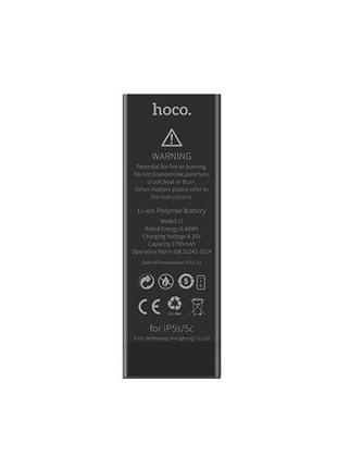 Акумулятор HOCO для iPhone 5