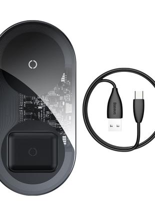 Зарядка QI BASEUS Simple 2in1 Wireless Charger 18W Max For Pho...