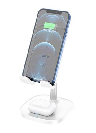 Зарядка Qi HOCO Thorough 2-in-1 stand with wireless fast charg...