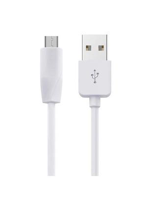 Кабель Micro USB Hoco X1 2pcs |1M|