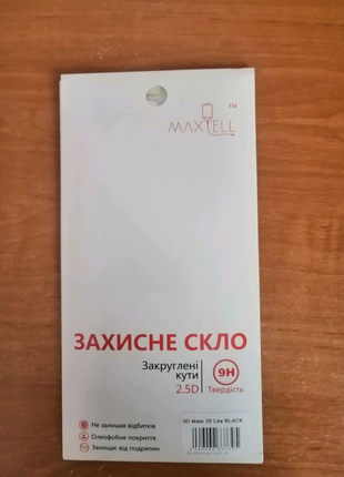 Защитное стекло Huawei Mate 20 Lite