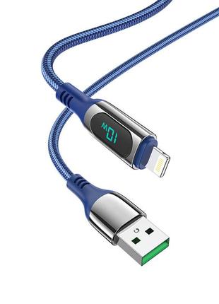 Кабель HOCO Lightning Extreme charging Data cable S51 |1.2m, 2...