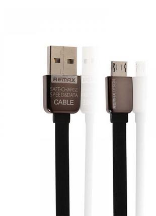 Кабель Micro USB REMAX Kingkong