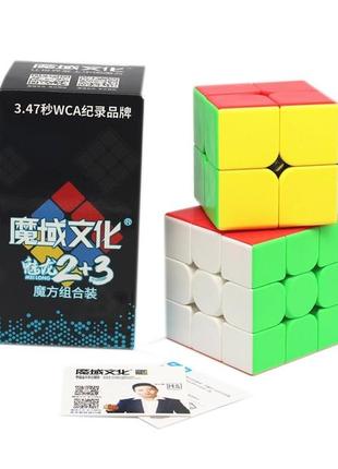 Meilong Cube Set 2x2 + 3x3 | Набор Кубиков 2х2 + 3х3 Мэйлонг