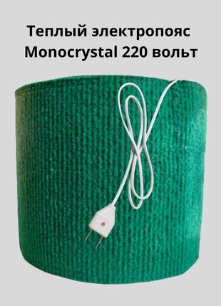 Теплый электропояс Monocrystal 30Вт/220 вольт
