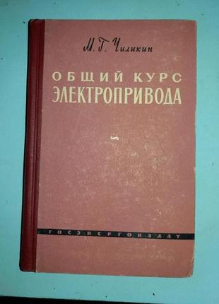 Електронні підсилювачі.