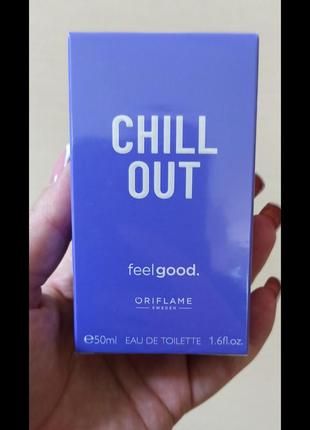 Туалетна вода chill out feelgood