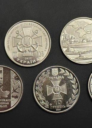 Две монеты Военно-морские силы и Пограничная служба