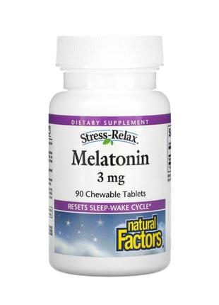 Natural factors stress-relax, мелатонін, 3 мг, 90 жувальних та...