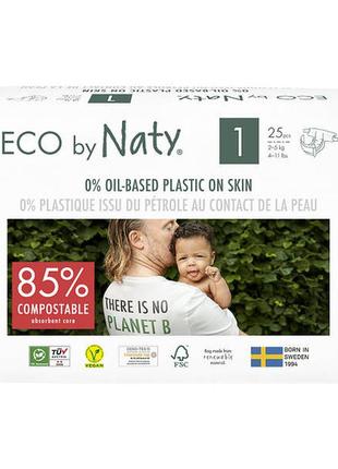 Органічні підгузники eco by naty розмір 1 (від 2 до 5 кг) 25 шт