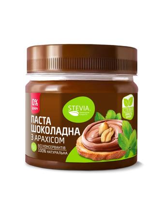 Паста шоколадна з арахісом "Stevia", 145 г